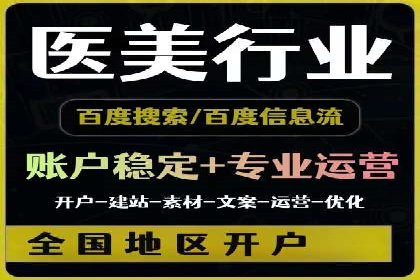 案例分析：如何通过百度广告竞价提升转化率